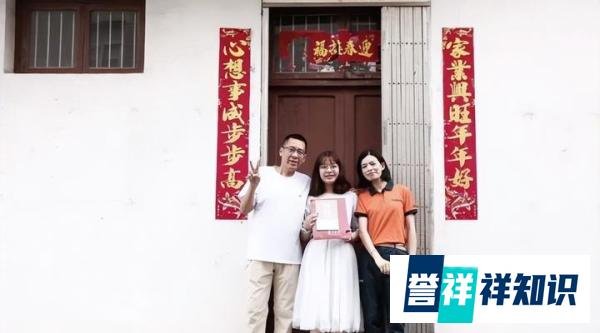 女孩683分被复旦录取，发现通知书邮递员竟是妈妈