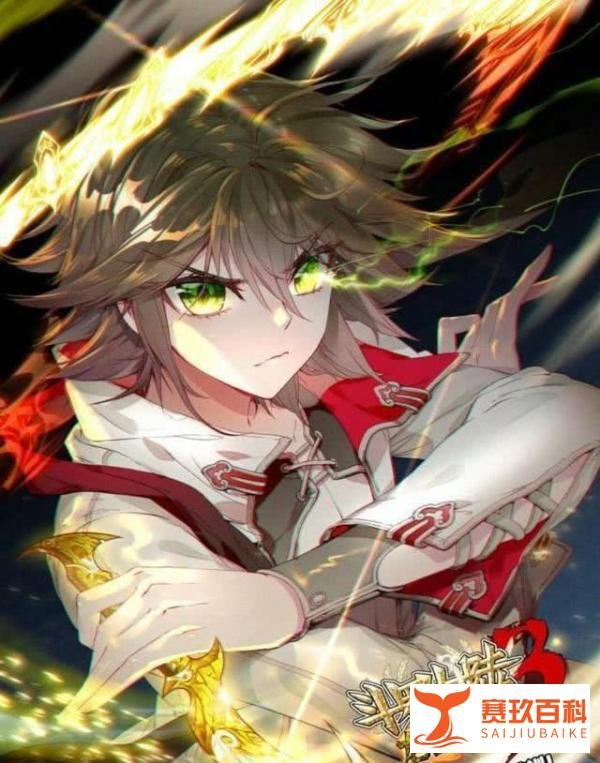 《终极斗罗》16册目录，他是金龙月语唐舞麟，她是银龙舞麟古月娜