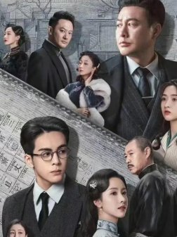 孤舟剧情分集介绍详细