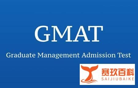 快讯：GMAT考试最新调整，考试时间缩短30分钟！
