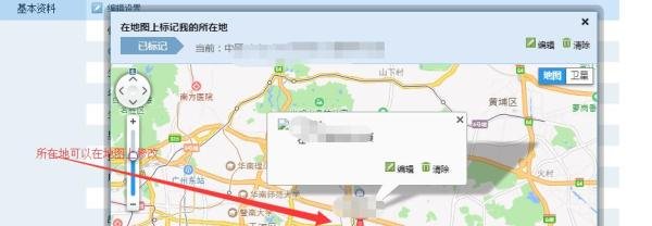 我的QQ中心基础资料修改和找回好友入口