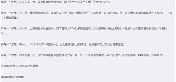 一个叫毛星云的程序员选择了自杀