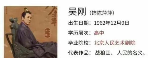 《庆余年2》18位主演的学历：最低的初中没毕业，最高的是211院校