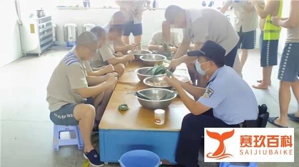 监狱里，哪些节日服刑人员可以放假？