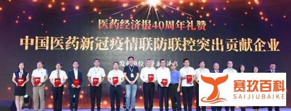 网传连花清瘟防疫方消息不实