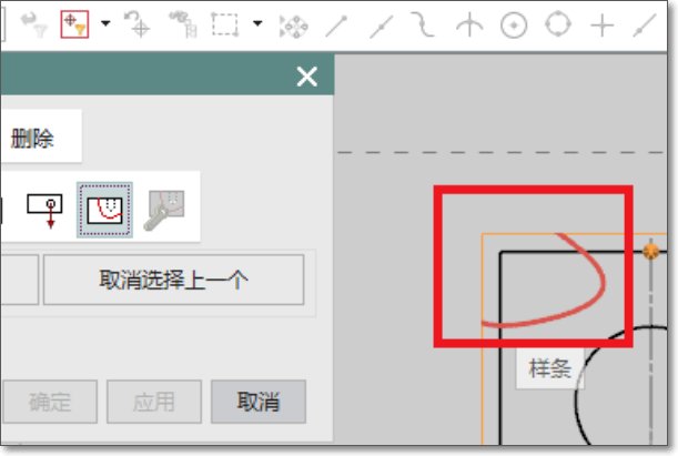 ug10.0怎么创建局部剖视图？