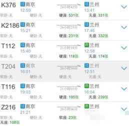 什么年龄坐高铁免费
