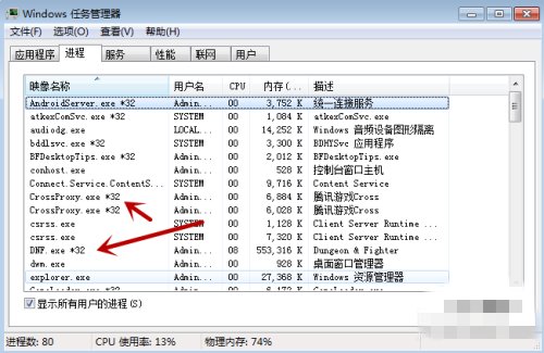 DNF登录不上是为什么?怎么解决?