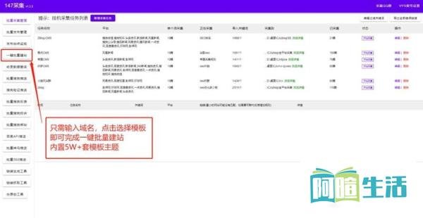 国内免费cms-国内免费cms一键建站-国内免费cms插件大全