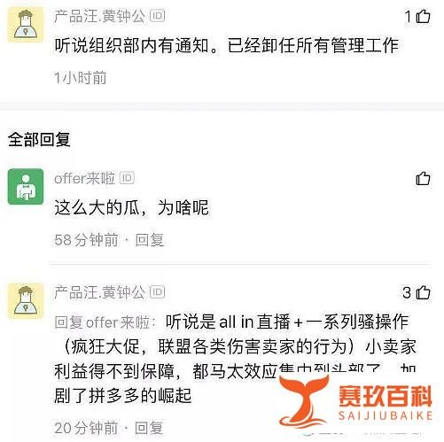 阿里涉嫌垄断被调查，海底捞悄悄涨价| 奇扒说1224