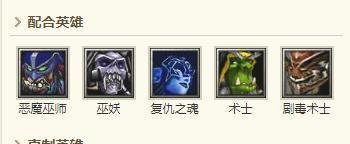 DOTA中的幽鬼出装推荐