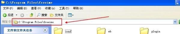 极点五笔输入法怎样切换98词库