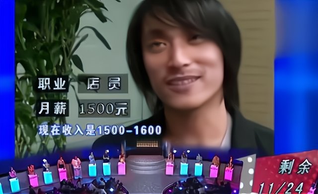 月薪1500的小伙上非诚勿扰,惨遭全场灭灯,后来怎样?
