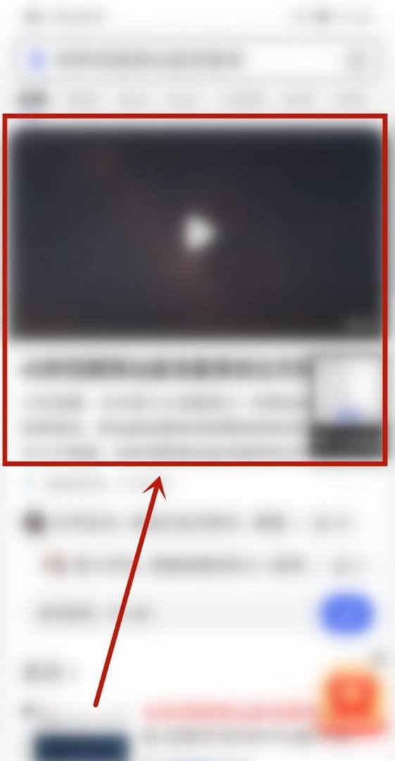 40秒回顾英仙座流星雨划过天际在哪看