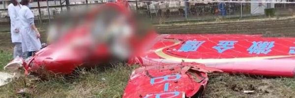 安徽一航空俱乐部飞机坠落致1死1伤!