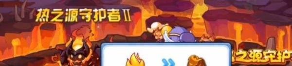 洛克王国豪炎战神怎么进化