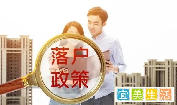 上海落户条件再放宽:上海应届硕士毕业生可直接落户！