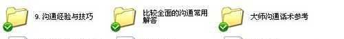 如何做一名出色的网商