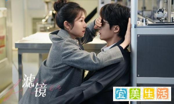 《滤镜》大结局，男女主结婚，CP都圆满
