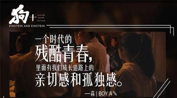 看了三遍才明白这部国产电影为何被禁五年
