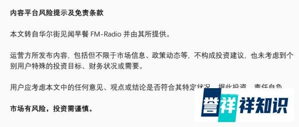 惊呆了!美国4月CPI增速大幅高于市场预期,创金融危机以来最高