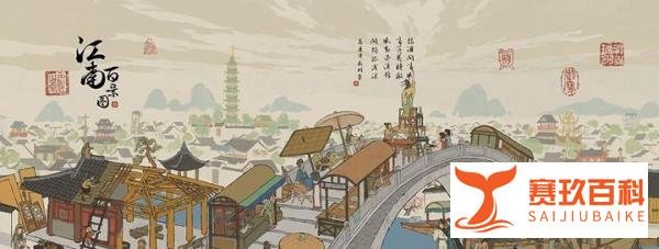 《江南百景图》夹带私货，侮辱岳飞、洗白秦桧；连乌合麒麟都忍不住，直接开喷！