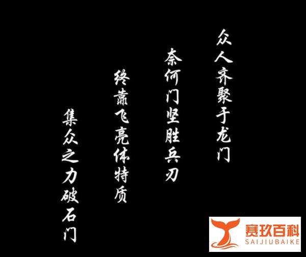 剑网三：烛龙殿两人开门时代结束？玩家怒喷客服，却被告知是误操