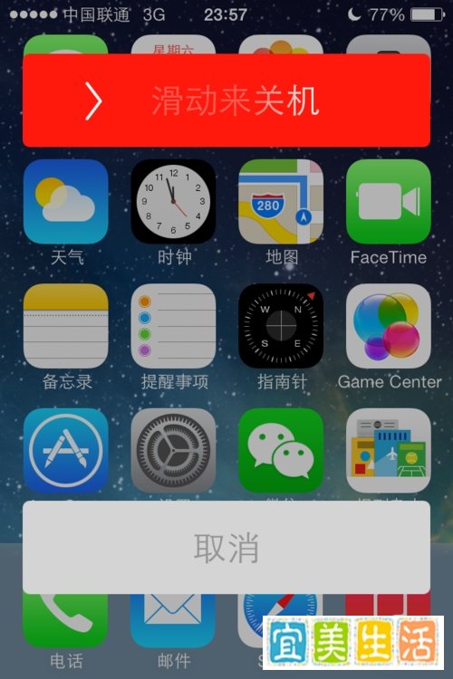 iPhone5充电没反应 苹果5充电没反应