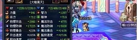 DNF85级版本阿修罗刷图加点