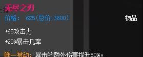 英雄联盟-蛮族之王蛮子的出装与玩法