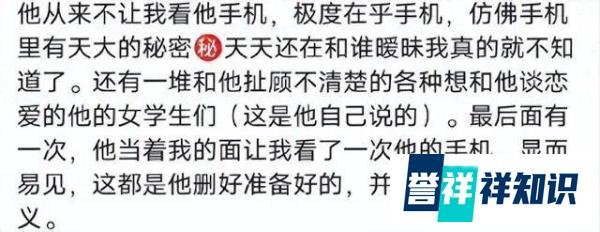 网红大学教师被指出轨等品行不端行为，首都师范大学回应