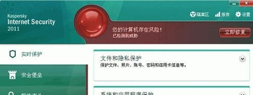 杀毒软件排行榜2017