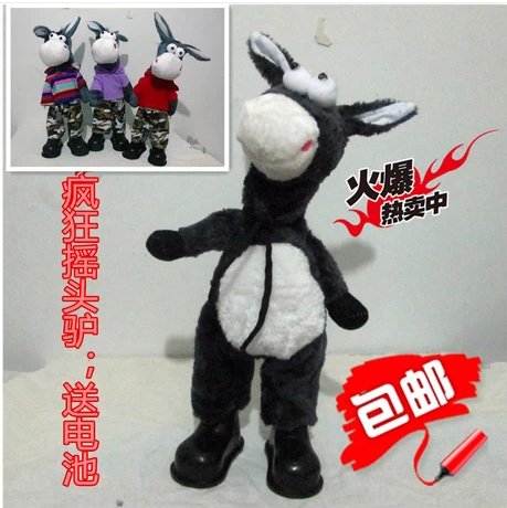 毛驴网的介绍