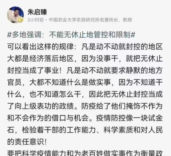 国家三令五声关于疫情要精准防控，为何多地还是出现了层层加码？