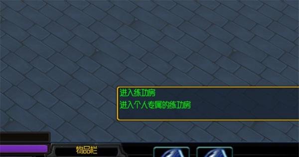 梦幻诛仙1.0正式版攻略 新手单刷通关开局怎么玩