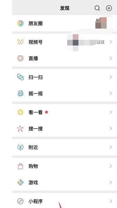 2022高考排名位次查询怎么查？