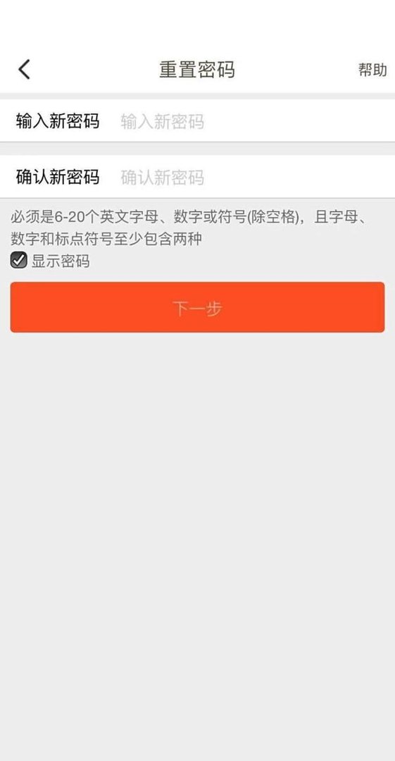 淘宝账户被冻结怎么办