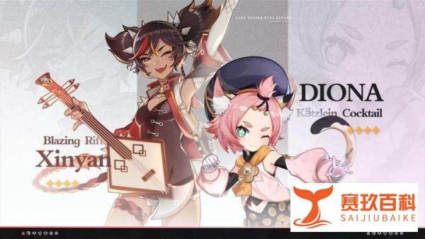 原神1.1版“迫近的客星”有什么新内容细节？什么时候上线？