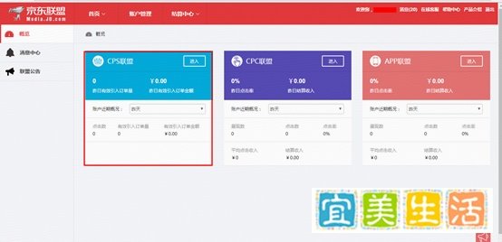 新手如何设置京东联盟推广方式？怎么推广？