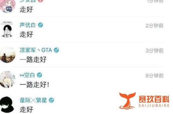 王者荣耀：电竞圈又出大事！20岁年轻主播猝死，愿天堂没有熬夜！