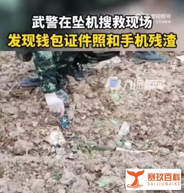 东航空难，乘客物品让人瞬间破防！网友：甚至无法亲吻你的骨灰
