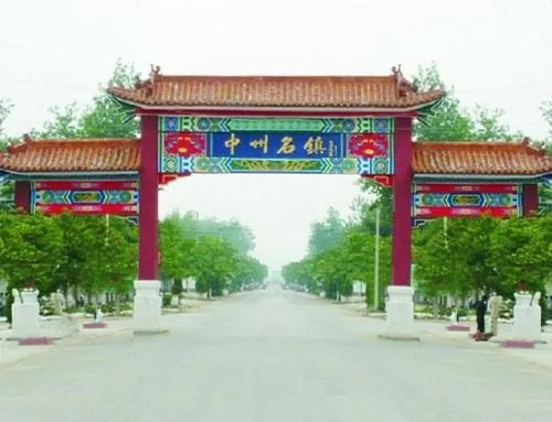 许昌大周镇“捡破烂”一年挣了800亿，他们所谓的捡破烂业务是干什么的