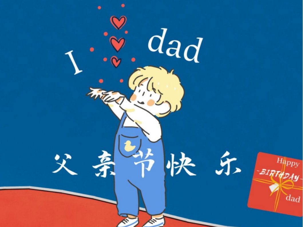 没有父亲节的节日伤感的句子