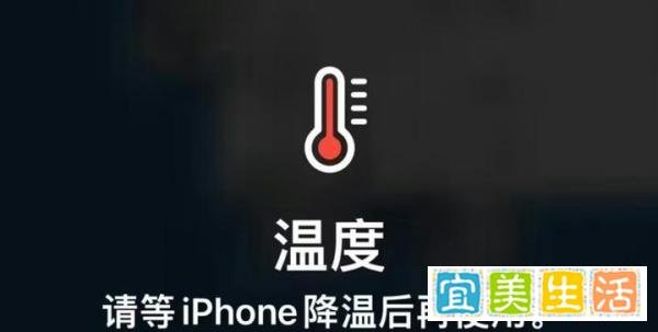 苹果回应iPhone高温季发烫！