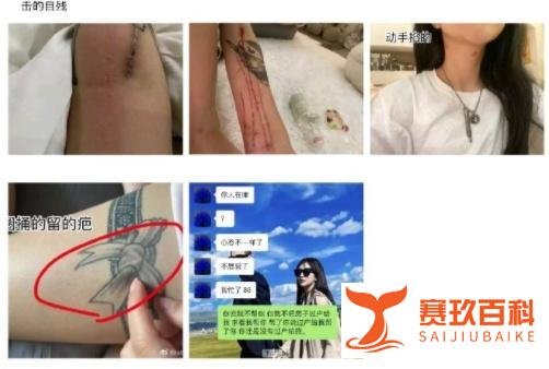 何婧婧曝前男友殷世航家暴出轨，殷世航反驳何婧婧，曾拿刀追着自己砍