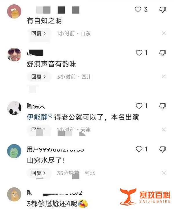 66岁葛优说演不了谈情说爱的戏了，看看网友是怎么说的