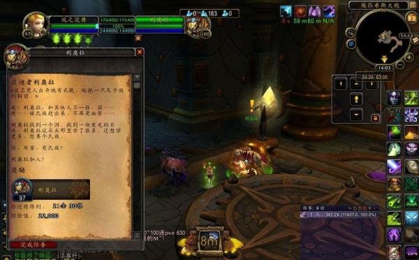 追随者利奥拉怎么获得？虎人利奥拉的巢穴在哪？