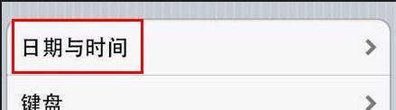 如何使用iphone4s手机