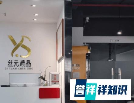 记者卧底揭秘化妆品公司电销套路,没有专门的化妆品批文，成本价远低于售价。