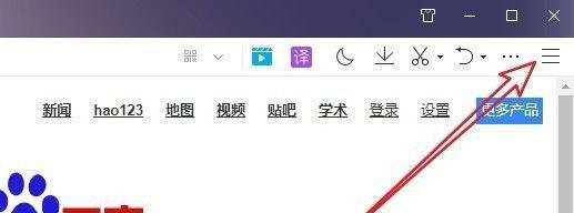 QQ浏览器怎么样设置内核如何选择极速还是IE内核